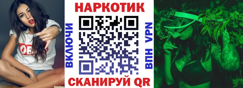 Купить наркотик Пролетарск МАРИХУАНА ГАШИШ
