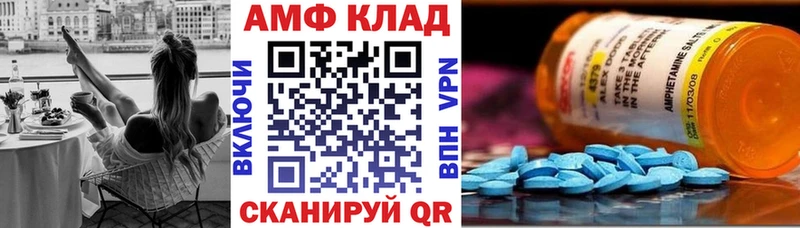 mega зеркало  Пролетарск  Amphetamine Premium 
