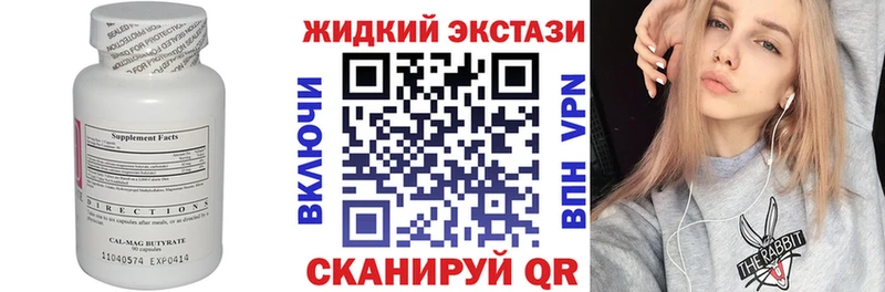 Бутират оксибутират  Пролетарск 