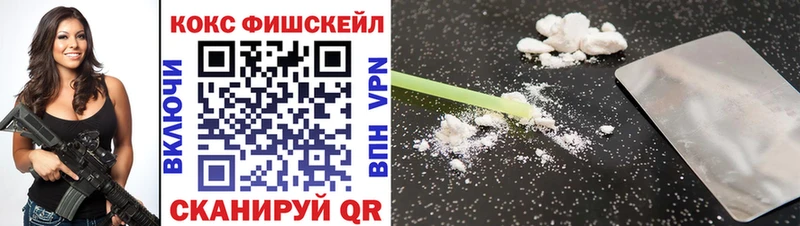 COCAIN 97%  где купить наркоту  Пролетарск 