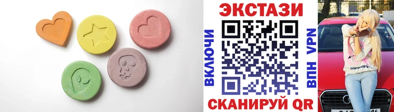 ЭКСТАЗИ TESLA  где можно купить наркотик  Пролетарск 