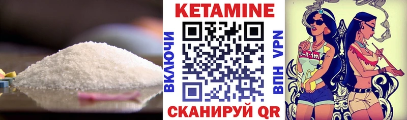 КЕТАМИН VHQ  кракен онион  Пролетарск  цена  