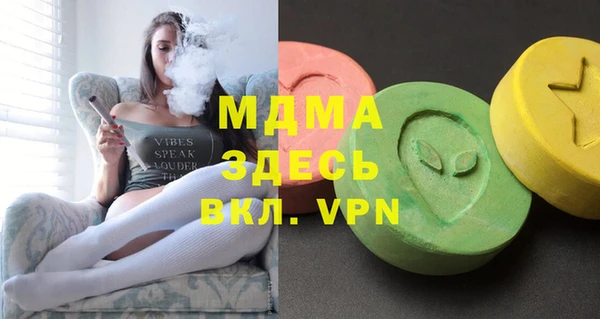 бошки Михайлов