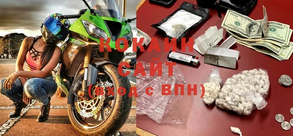 ПСИЛОЦИБИНОВЫЕ ГРИБЫ Михайловск