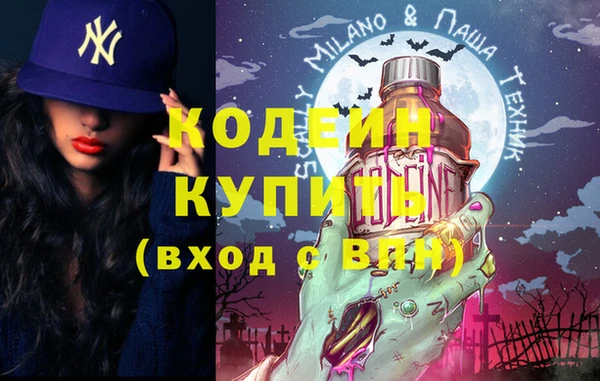 ПСИЛОЦИБИНОВЫЕ ГРИБЫ Михайловск