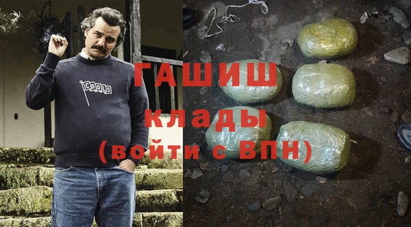 ПСИЛОЦИБИНОВЫЕ ГРИБЫ Михайловск