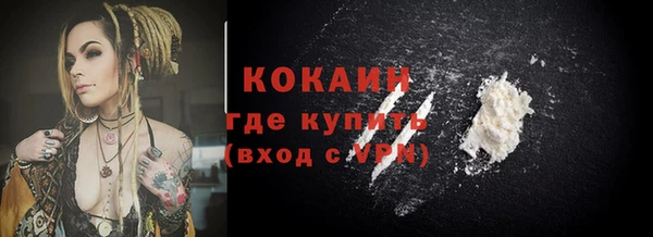ПСИЛОЦИБИНОВЫЕ ГРИБЫ Михайловск