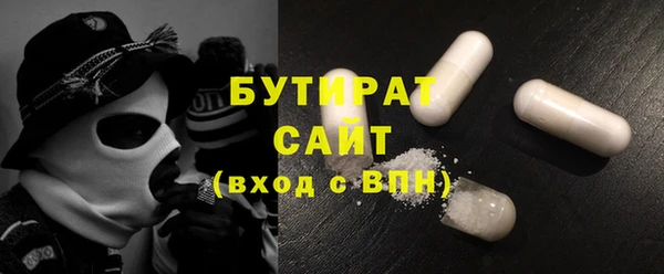 ПСИЛОЦИБИНОВЫЕ ГРИБЫ Михайловск