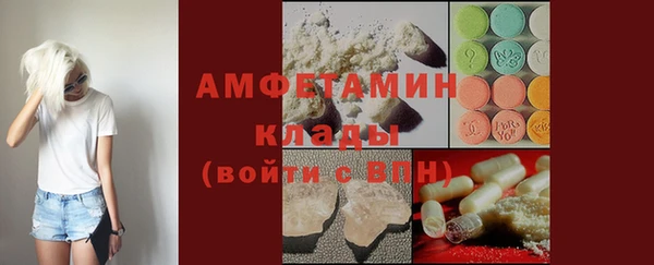 мефедрон Медногорск