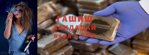 ПСИЛОЦИБИНОВЫЕ ГРИБЫ Михайловск