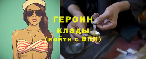 ПСИЛОЦИБИНОВЫЕ ГРИБЫ Михайловск