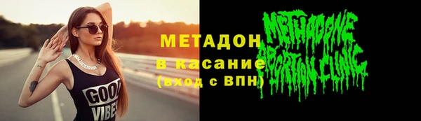 бошки Михайлов