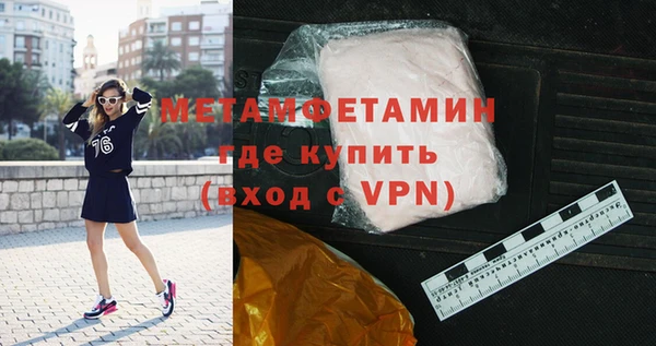 героин Мегион