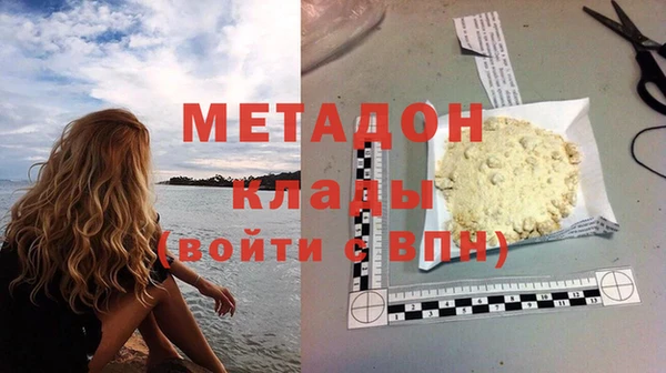 кокаин VHQ Медвежьегорск