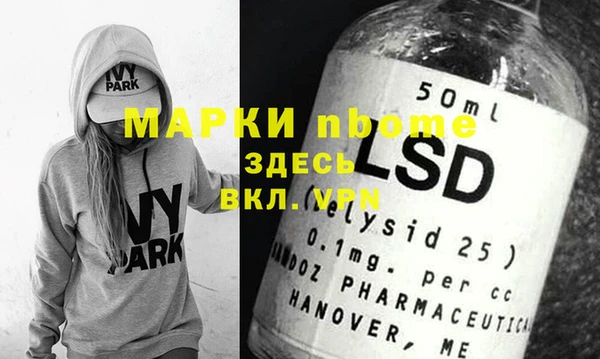 ПСИЛОЦИБИНОВЫЕ ГРИБЫ Михайловск