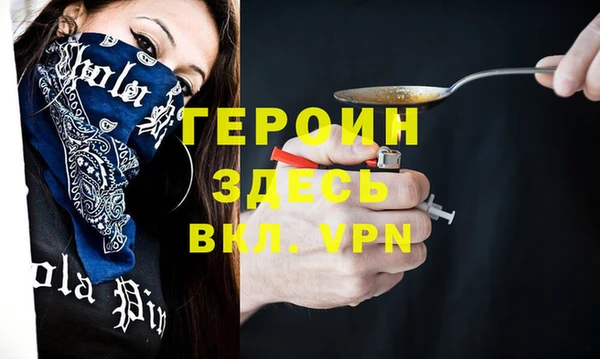ПСИЛОЦИБИНОВЫЕ ГРИБЫ Михайловск