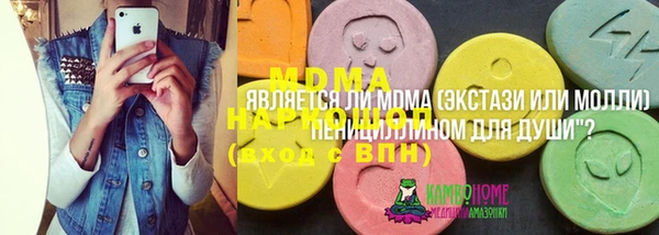 бошки Михайлов