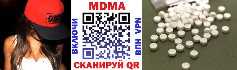 MDMA Molly  кракен зеркало  Пролетарск 