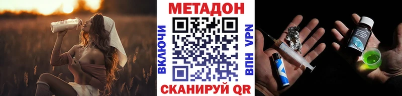 где купить   Пролетарск  МЕТАДОН белоснежный 
