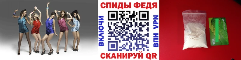 МЕТАМФЕТАМИН Methamphetamine  Пролетарск 