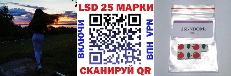 omg ТОР  Пролетарск  Марки N-bome 1,5мг 